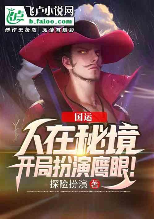 本以为是烂剧，一口气追了16集，越看越上瘾，真是一部上头剧！