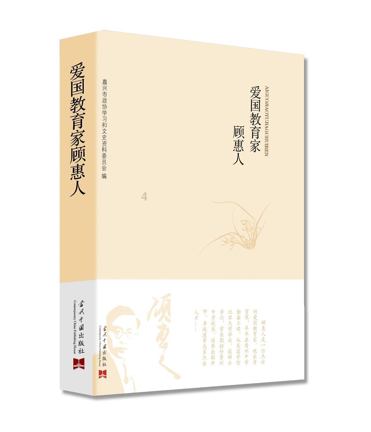汤姆的灵魂